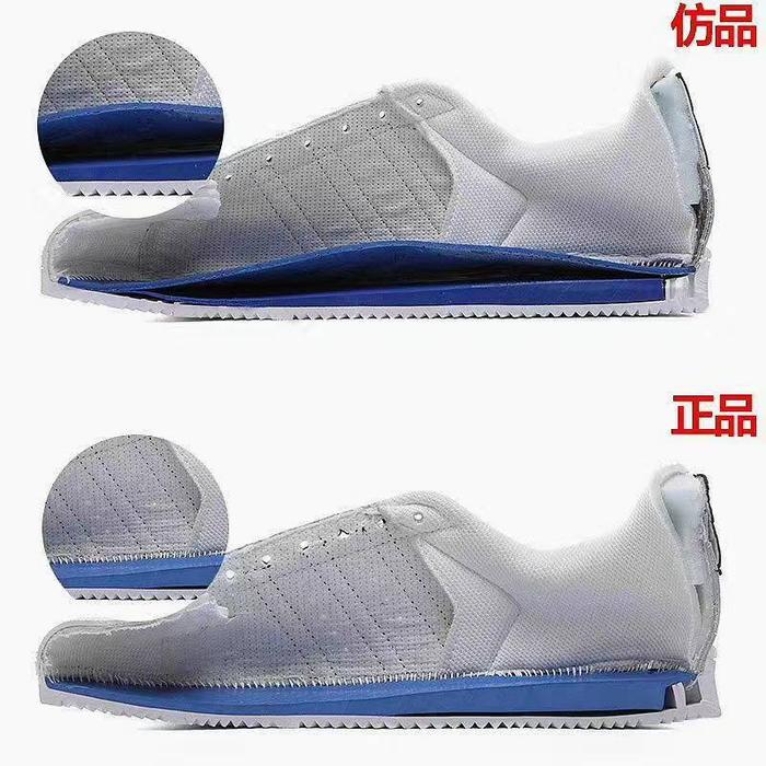 adidas 金标贝壳头拆解